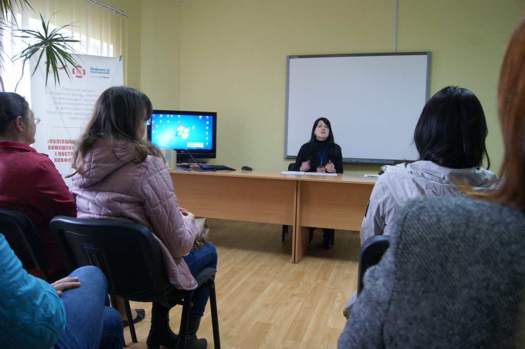 Семинар «Насилие в семье. Что делать?» в Северодонецком городском центре занятости | БФ «Схід SOS», картинка №4