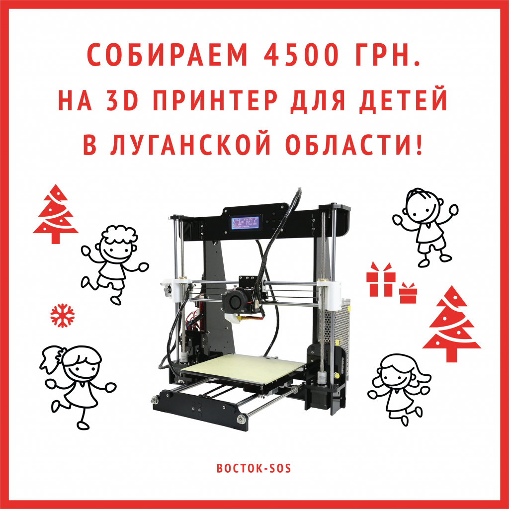 3D_printer3