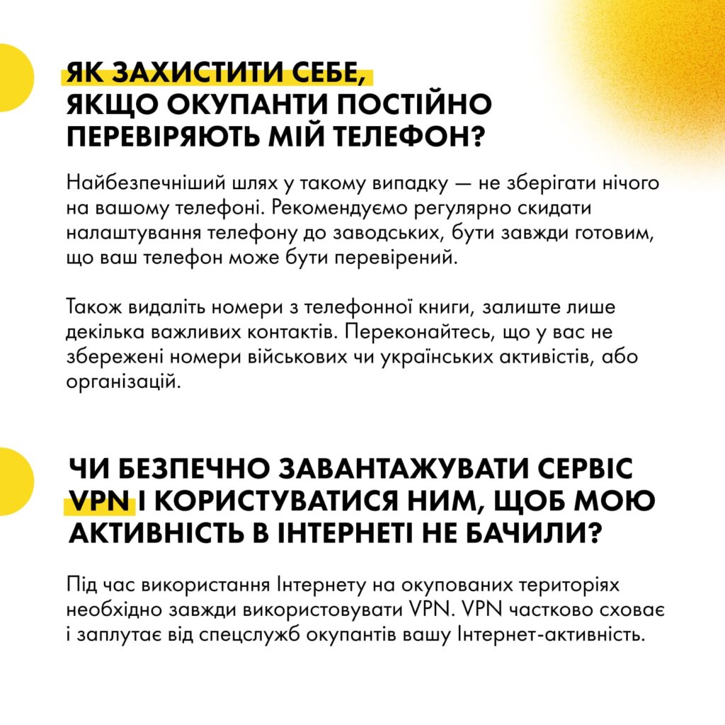 Безпеку в Інтернеті на окупованій території ніхто не може гарантувати | БФ «Схід SOS», картинка №3