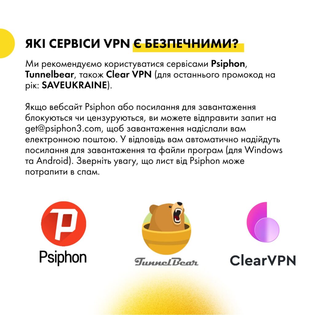 Безпеку в Інтернеті на окупованій території ніхто не може гарантувати | БФ «Схід SOS», картинка №4