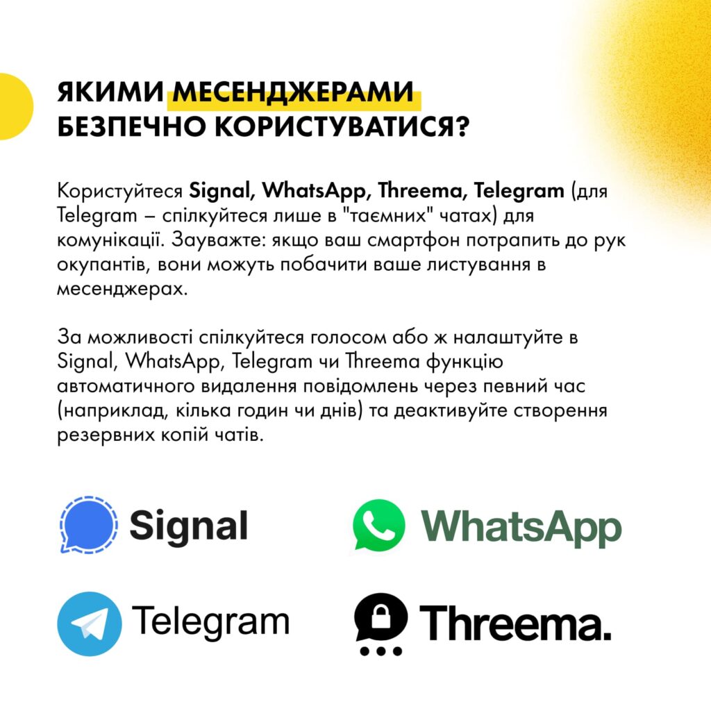 Безпеку в Інтернеті на окупованій території ніхто не може гарантувати | БФ «Схід SOS», картинка №7