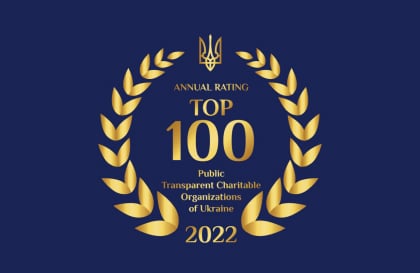 On July 3, 2023, the Vostok SOS Charitable Foundation was listed 18th in the Top 100 Public Transparent Charitable Organizations of Ukraine for its activities in 2022