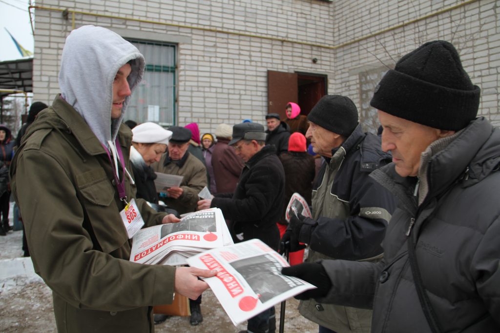 Informator.media | CF «East SOS», картинка №1