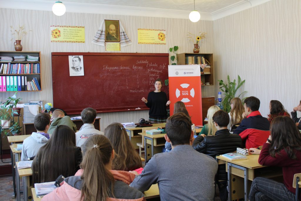 Educational direction | CF «East SOS», картинка №43