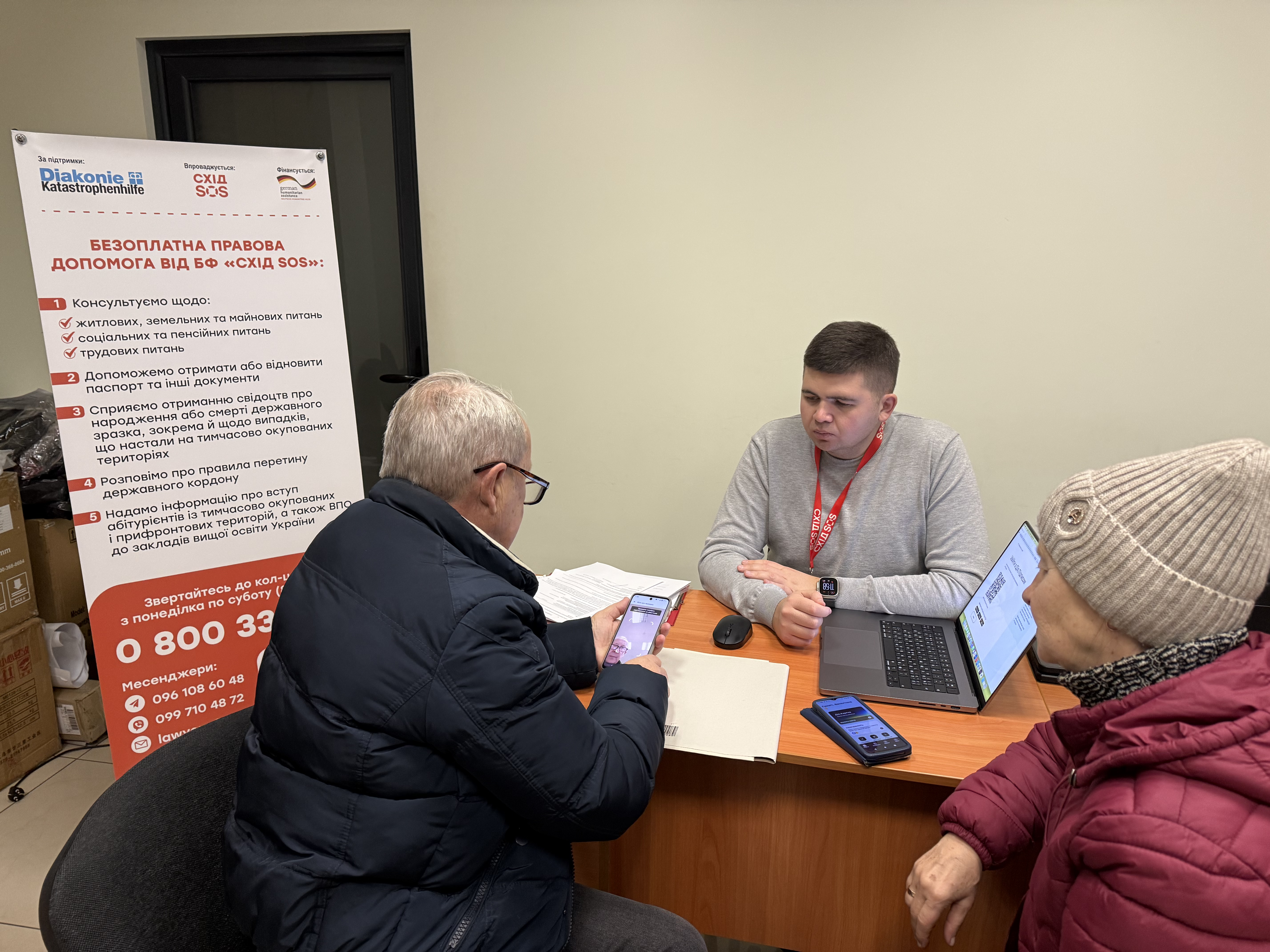 Legal support direction | CF «East SOS», картинка №53