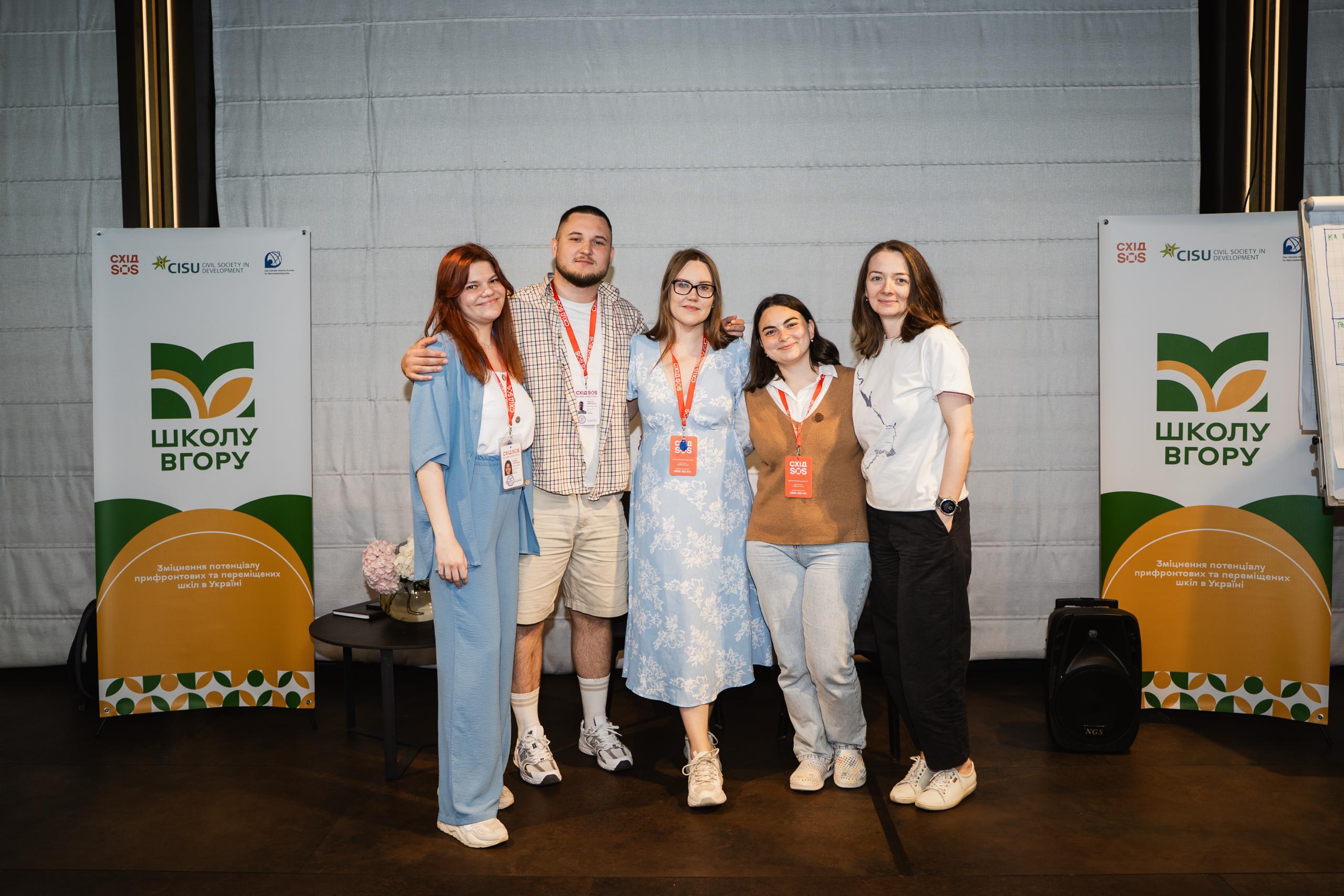 Educational direction | CF «East SOS», картинка №1