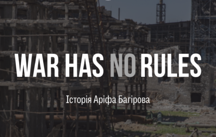 Аріф Багіров: «В Сєвєродонецьку немає жодного будинку, в який би не було влучання…»