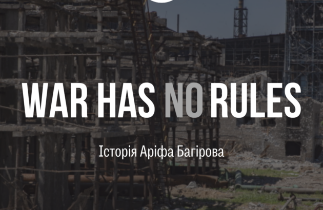 Аріф Багіров: «В Сєвєродонецьку немає жодного будинку, в який би не було влучання…» Аріф Багіров: «В Сєвєродонецьку немає жодного будинку, в який би не було влучання…»