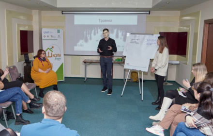 The Vostok SOS team is sharing the first results of the School Up educational project