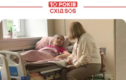 10 років БФ «Схід SOS»: мобільні бригади психосоціальної підтримки