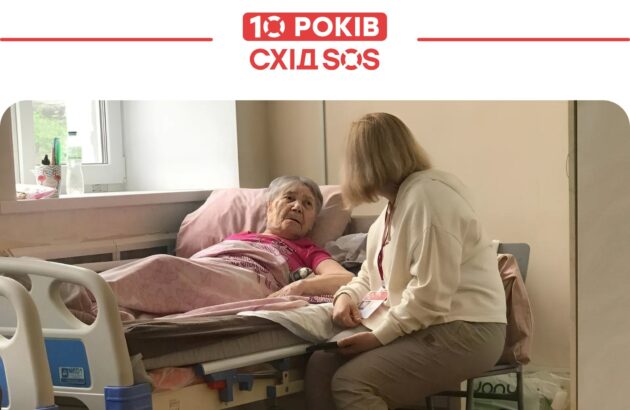 10 років БФ «Схід SOS»: мобільні бригади психосоціальної підтримки