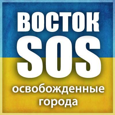 Отчет о поступлениях и тратах по карте “Гуманитарная помощь в освобожденные города”