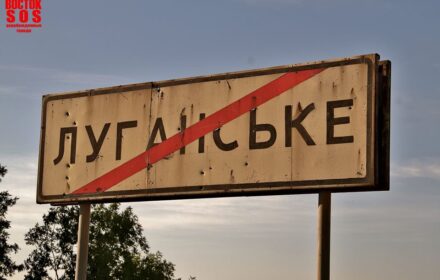 Гуманитарная помощь жителям пгт Луганское