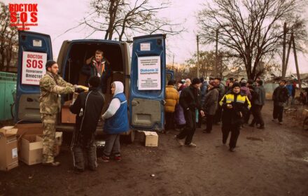 Гуманитарная помощь жителям Красногоровки