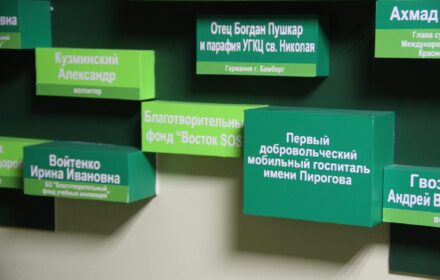 Артемовская ЦРБ: «Без рентгена нет травматологии»