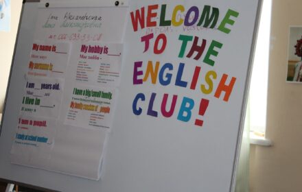 English club для детей и взрослых