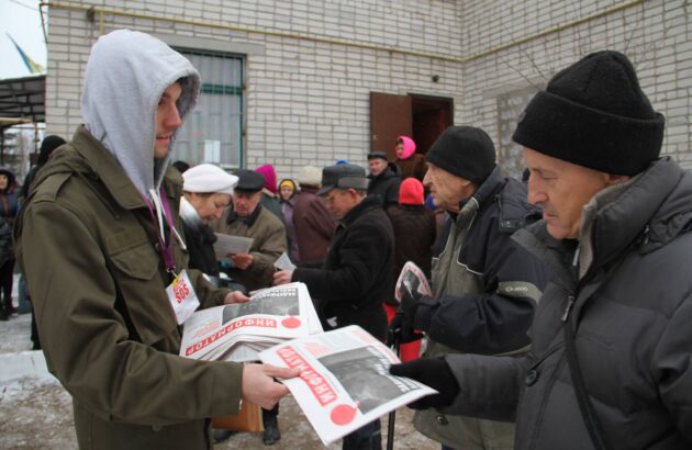 Газета «Информатор» в прифронтовые города Луганской области