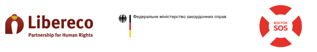 Стартує новий проєкт: «Від конфлікту до діалогу й взаєморозуміння» | БФ «Схід SOS», картинка №2