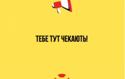 Рекомендації Уряду щодо поліпшення вступної кампанії для молоді з окупованих територій