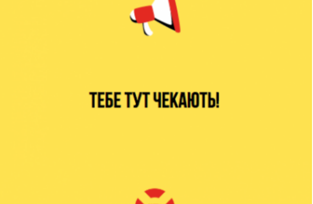 Рекомендації Уряду щодо поліпшення вступної кампанії для молоді з окупованих територій