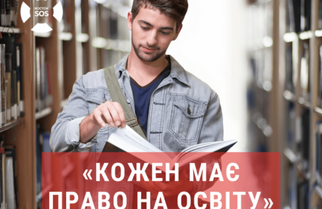 АБІТУРІЄНТИ З ТОТ МОЖУТЬ ВСТУПАТИ В ЗВО БЕЗ СКЛАДАННЯ ЗНО