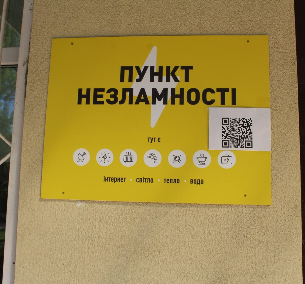 Забезпечили допомогою Пункти незламності на Дніпропетровщині, Запоріжжі, Харківщині та Сумщині | БФ «Схід SOS», картинка №5