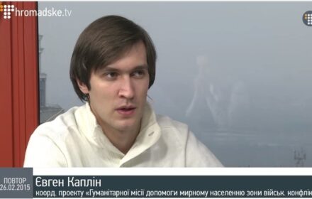 Режим пропусков не выполняет свою функцию, а создает блокаду – волонтер Е. Каплин