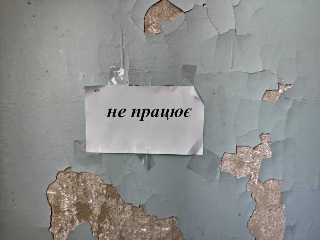 СТАБІЛЬНО ВАЖКИЙ: Стан підготовки медичних закладів Луганської області до епідемії COVID-19 | БФ «Схід SOS», картинка №6