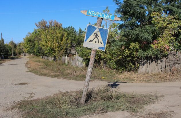 Осенний визит в Крымское — помощь школе и жителям