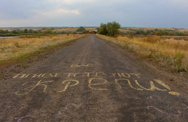 Возврат к истокам. Поездка в Крепи четыре года спустя