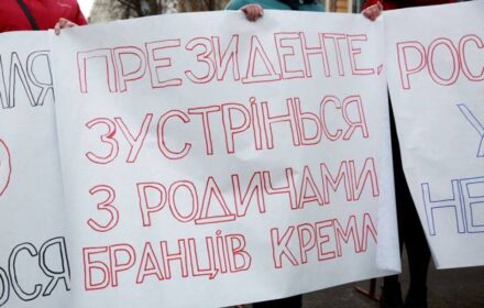 13 березня. Акція родичів заручників Кремля  “Президенте, підпиши!”