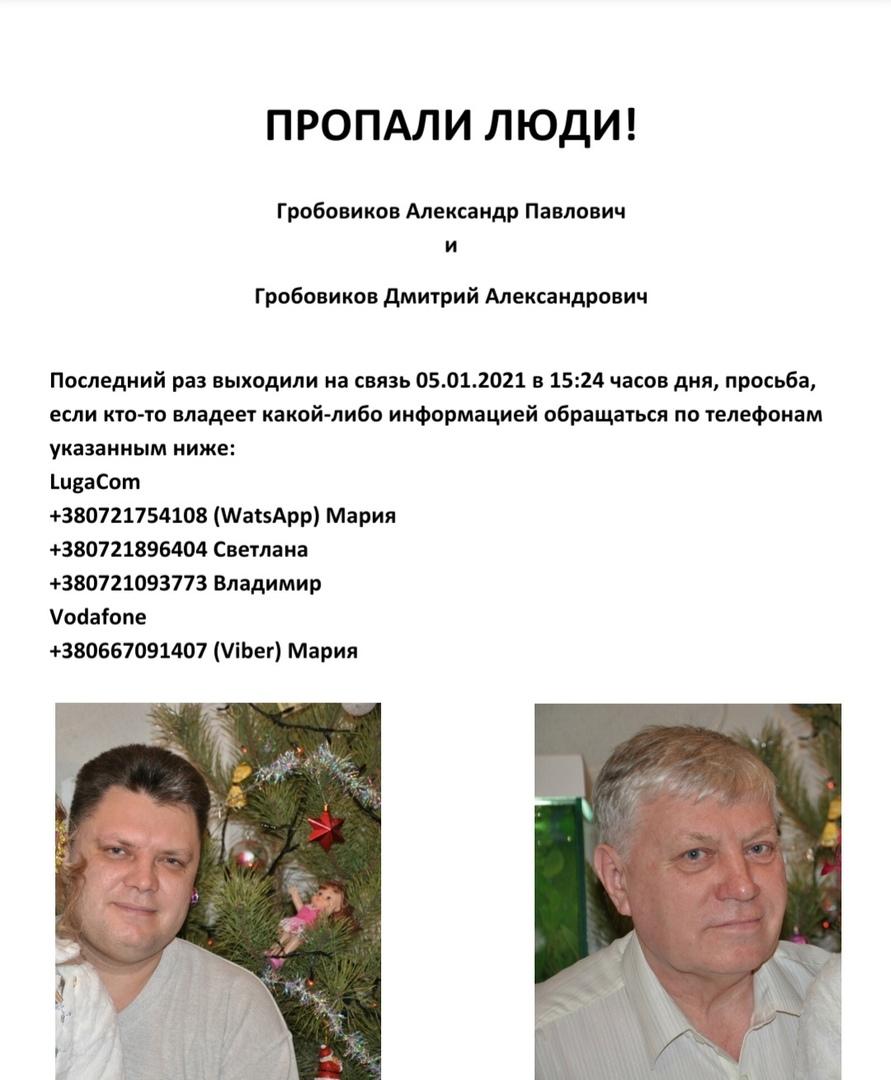 У січні на окупованих територіях Донбасу затримали чотирьох людей – звіт | БФ «Схід SOS», картинка №3