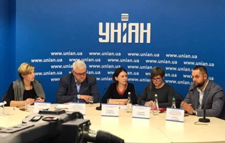 Яким має бути новий порядок перетину лінії розмежування (пресконференція)