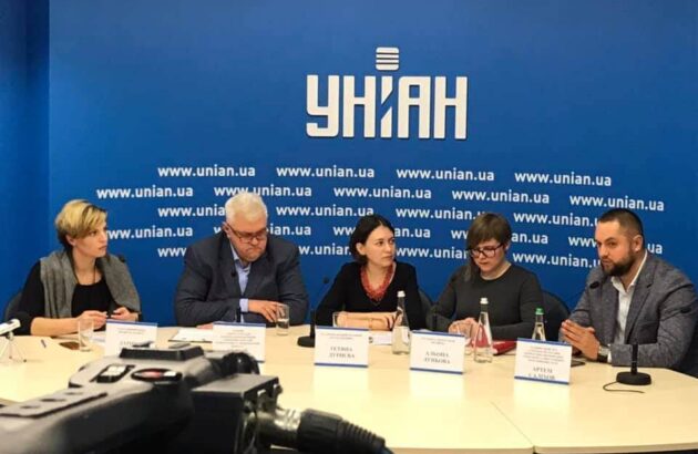 Яким має бути новий порядок перетину лінії розмежування (пресконференція)