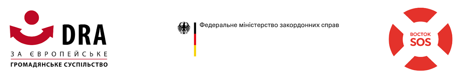 The conflict in Donbas is not frozen. Conclusions of the international monitoring mission* to the area of hostilities in eastern Ukraine. | CF «East SOS», картинка №7