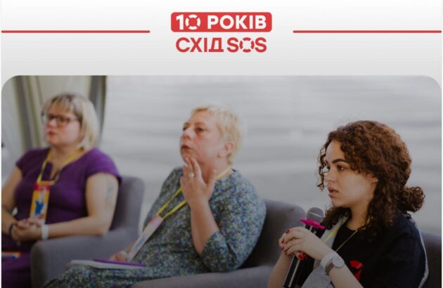 10 років БФ «Схід SOS»: ділимося історією напряму адвокації