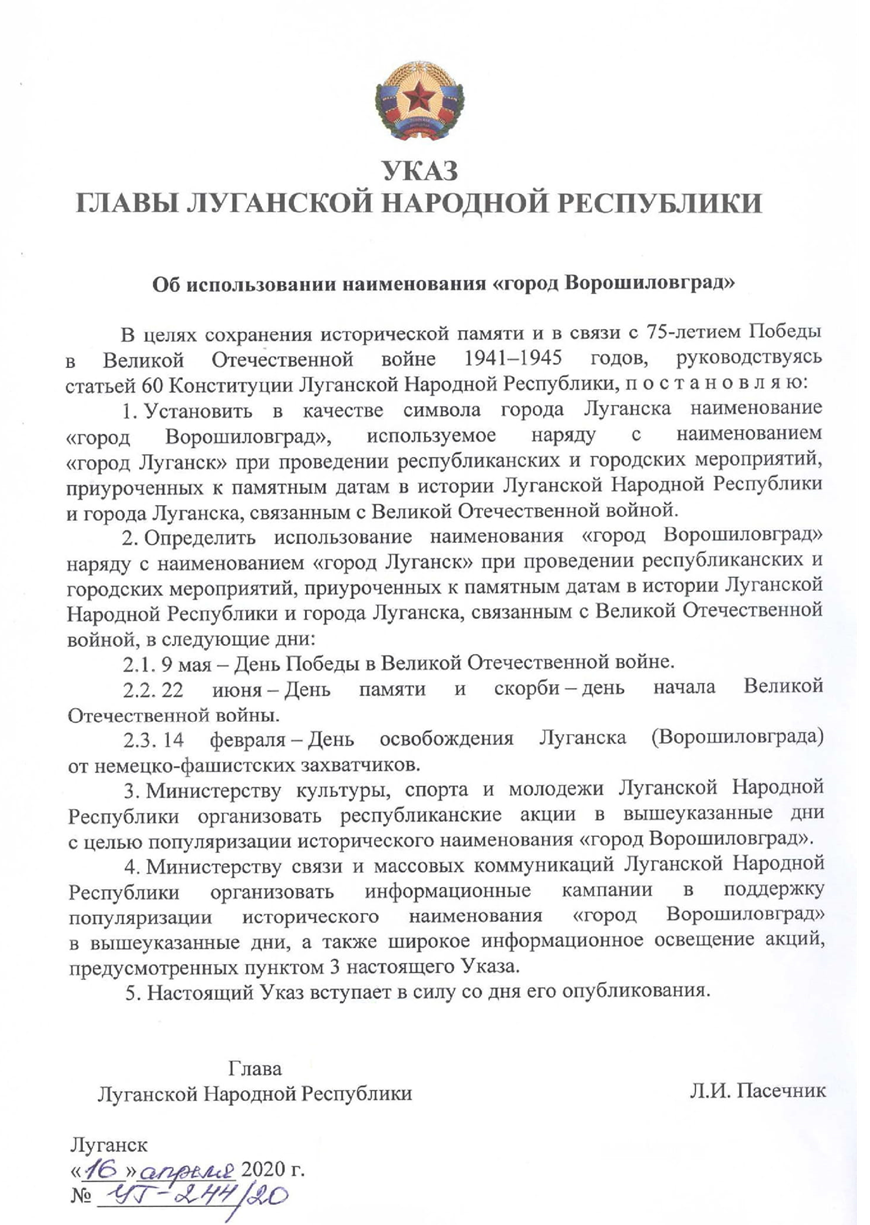 Огляд порушень прав людини на тимчасово окупованих частинах Луганської та Донецької областей: квітень 2020 року | БФ «Схід SOS», картинка №8