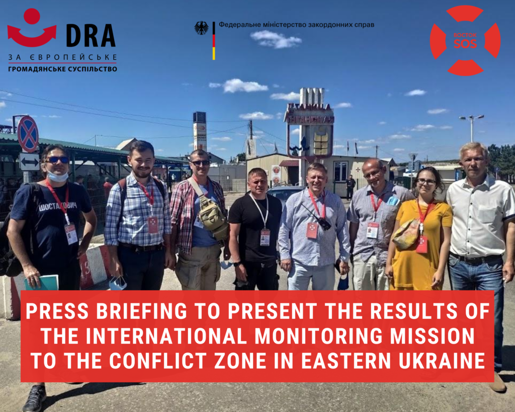 Press briefing to present the results of the international monitoring mission to the conflict zone in eastern Ukraine | CF «East SOS», картинка №1