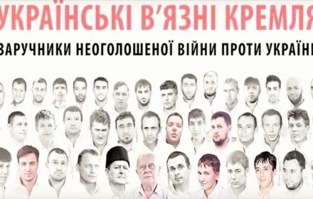 Комісія почала приймати заяви від екс-полонених, політв’язнів та їх родичів на отримання державної допомоги