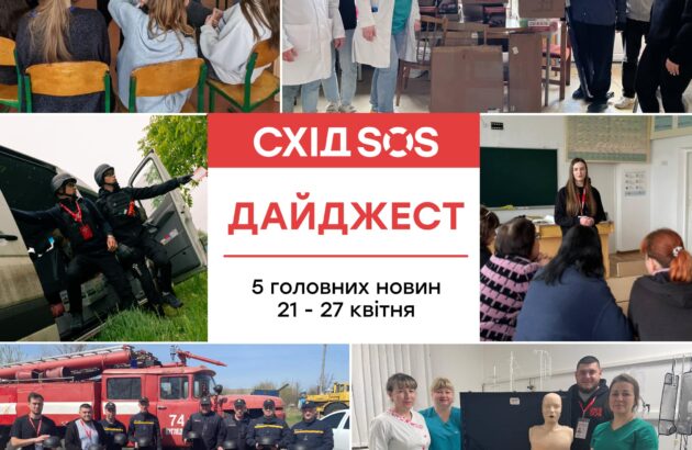 Дайжест від БФ «Схід SOS»: 5 головних новин 21-27 квітня