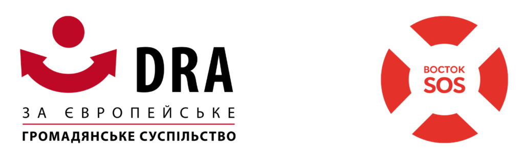 Огляд порушень прав людини на тимчасово окупованих частинах Луганської та Донецької областей: травень 2020 року | БФ «Схід SOS», картинка №34