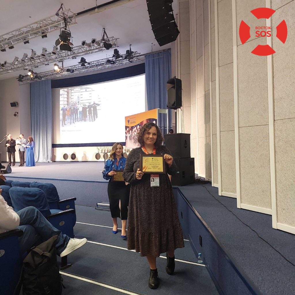 On June 8, 2023, Kyiv hosted an award ceremony for the Charitable Ukraine-2022 National Contest winners. The Vostok SOS Charitable Foundation was awarded third place in the category “Charity in Defense of Ukraine”. | CF «East SOS», картинка №1