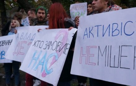 У Слов’янську пройде моніторинг з чинення тиску на правозахисників і активістів у Донецькій області