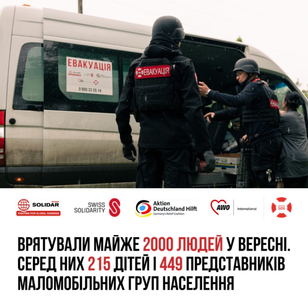 Команда Благодійного фонду «Восток SOS» евакуювала близько 2 000 людей у вересні 2023 | БФ «Схід SOS», картинка №1