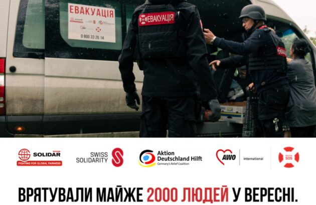 Команда Благодійного фонду «Восток SOS» евакуювала близько 2 000 людей у вересні 2023