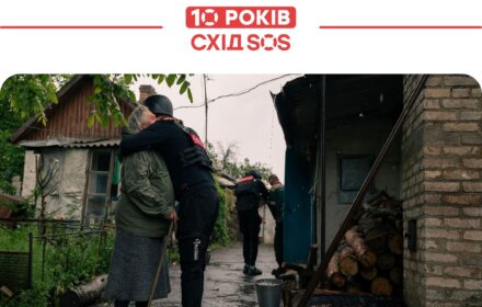 10 років БФ «Схід SOS»: що варто знати про напрям евакуаціі