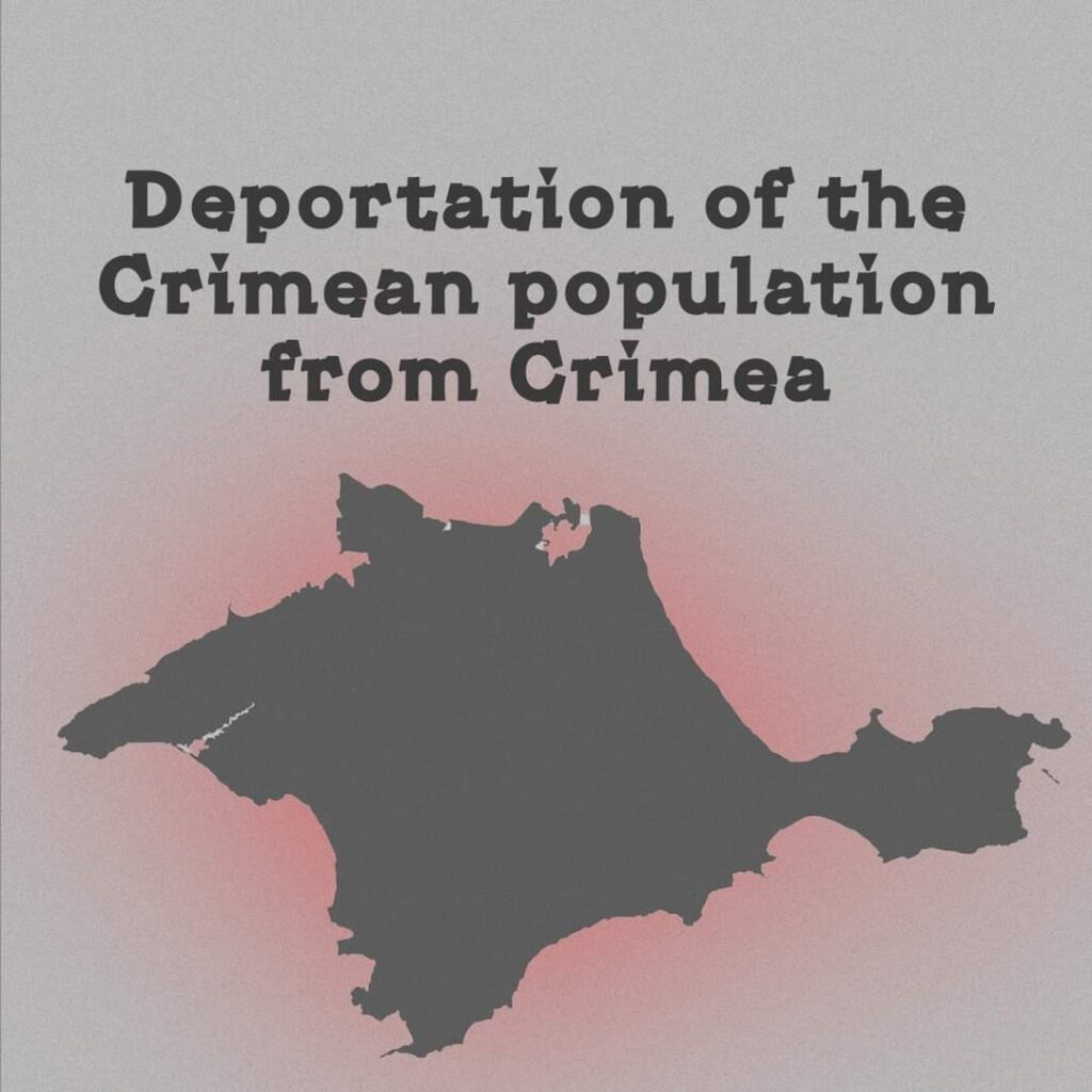 Deportation of the Crimean population from Crimea | CF «East SOS», картинка №1