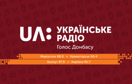 Відкриття регіональної платформи щодо взаємодії між силовиками та громадськістю