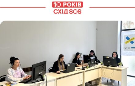 10 років БФ «Схід SOS»: ділимося історією кол-центру