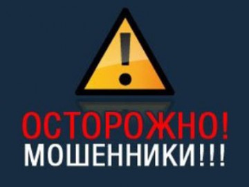 Собираем информацию о мошенниках: вымагательство денег за заложников